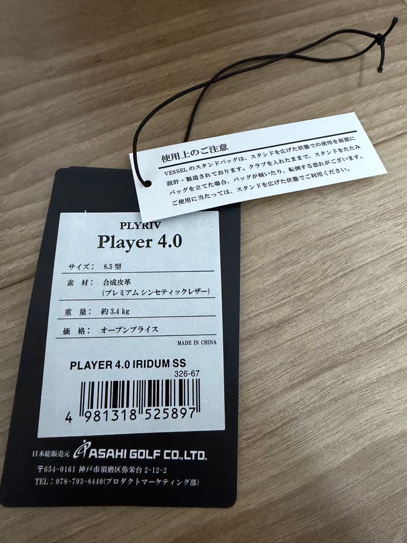 VESSEL PLAYER 4.0 ベゼル キャデイバッグ/ブラック/オレンジ