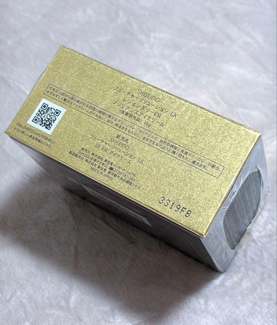 フューチャーソリューション LX レジェンダリーＥＮブリリアンスアイクリーム