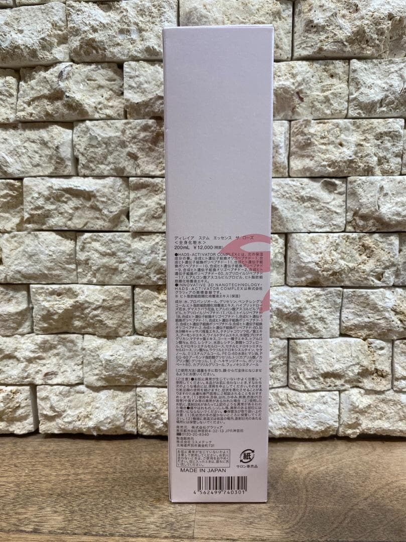 ディレイア ステム エッセンス ザ ローズ