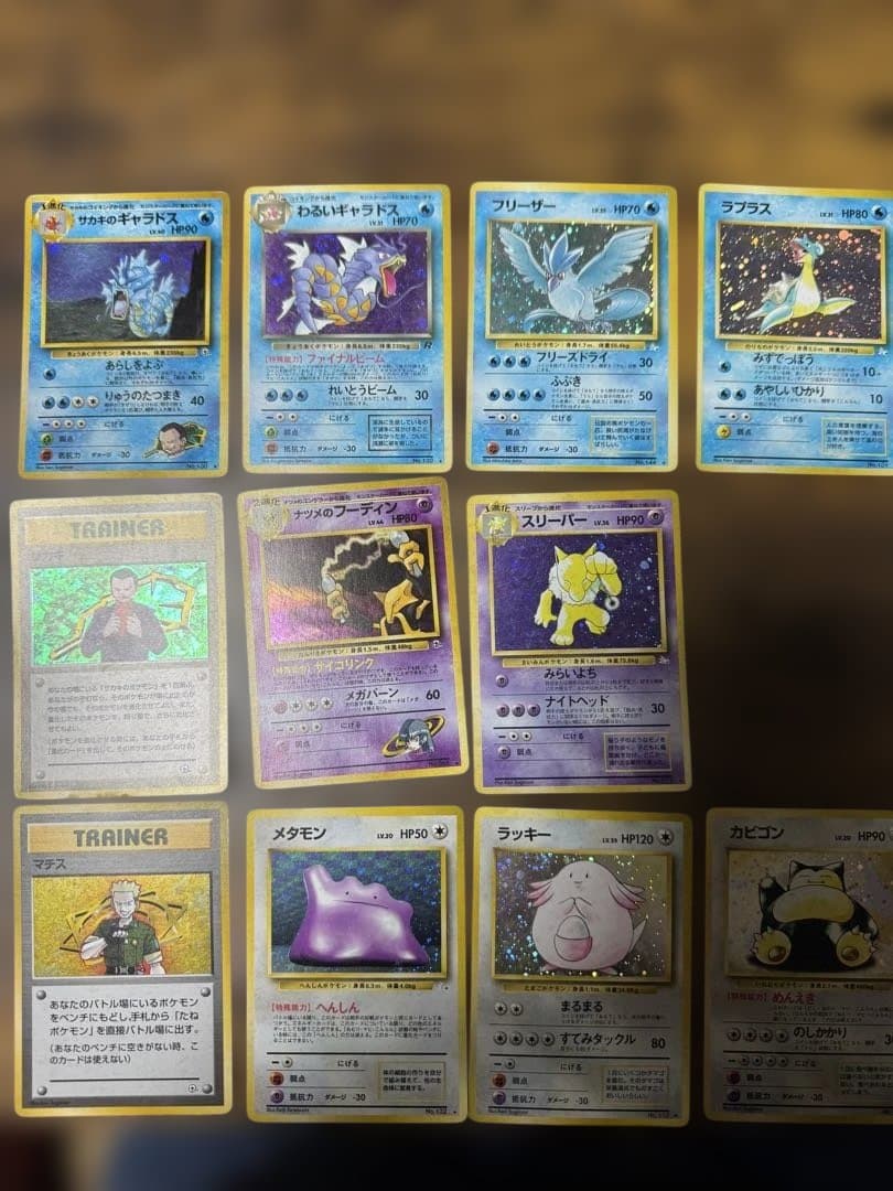 旧裏　ポケモンカード キラ　セット　まとめ売り