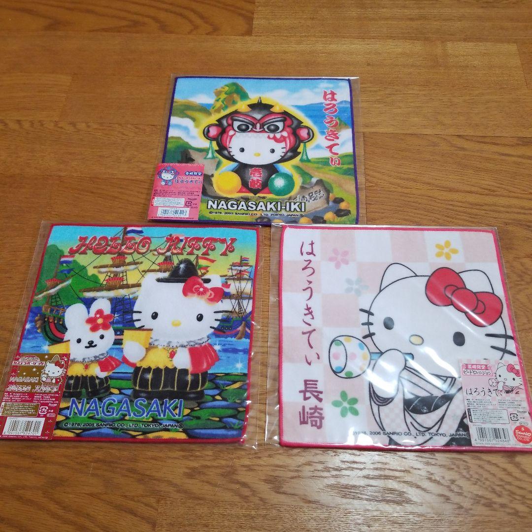 ハローキティ　長崎限定プチタオル　地域限定　地方限定　プチタオル　12枚セット