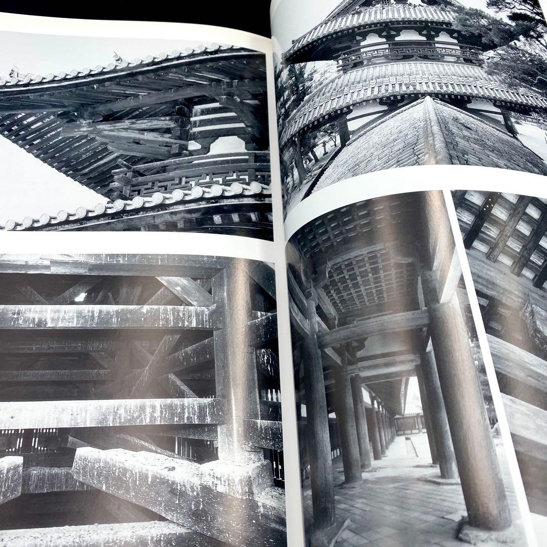 【古書】 昭和資材帳1 法隆寺の至宝 西院伽藍 法隆寺伽藍 小学館 初版第一刷