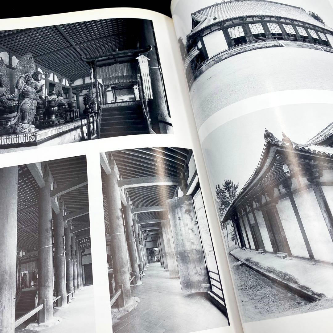 【古書】 昭和資材帳1 法隆寺の至宝 西院伽藍 法隆寺伽藍 小学館 初版第一刷