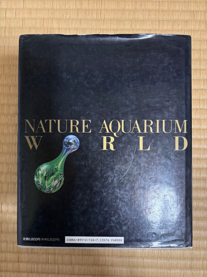 希少 絶版 ADA ✨ 天野尚 ガラスの中の大自然 水草レイアウト作品集