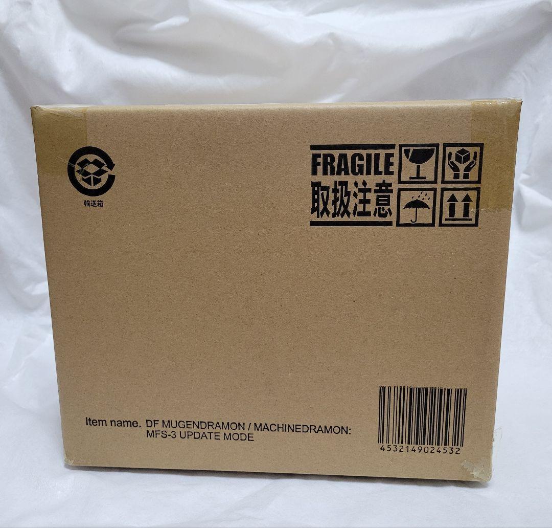デフォリアル ムゲンドラモン：3式〈改〉モード　新品未開封