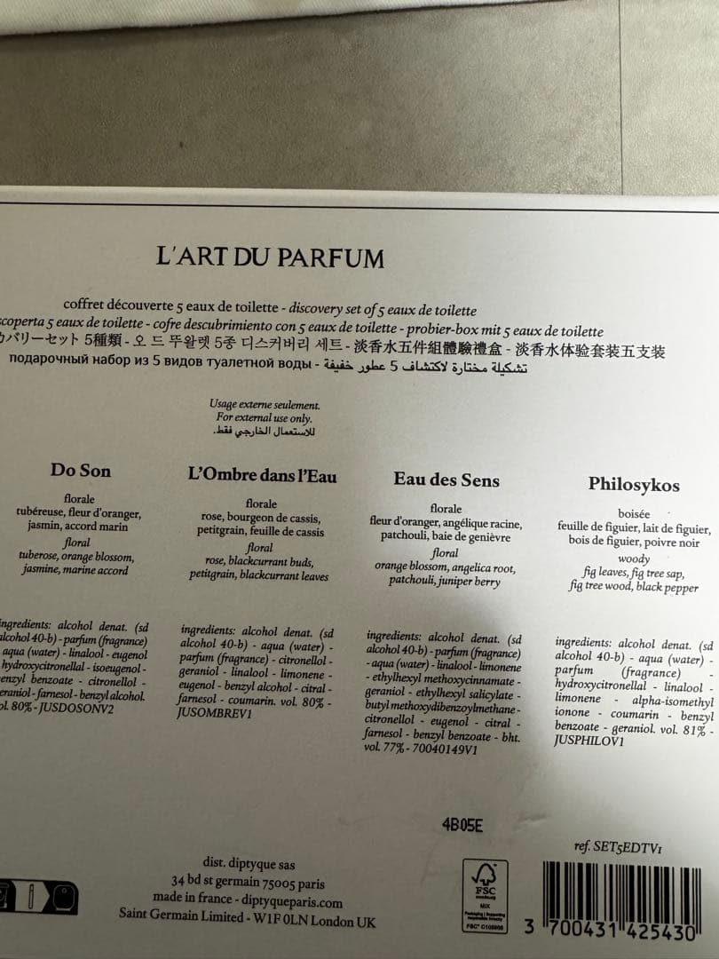 Diptyque 香水 4本セット オリジナルポーチ付き