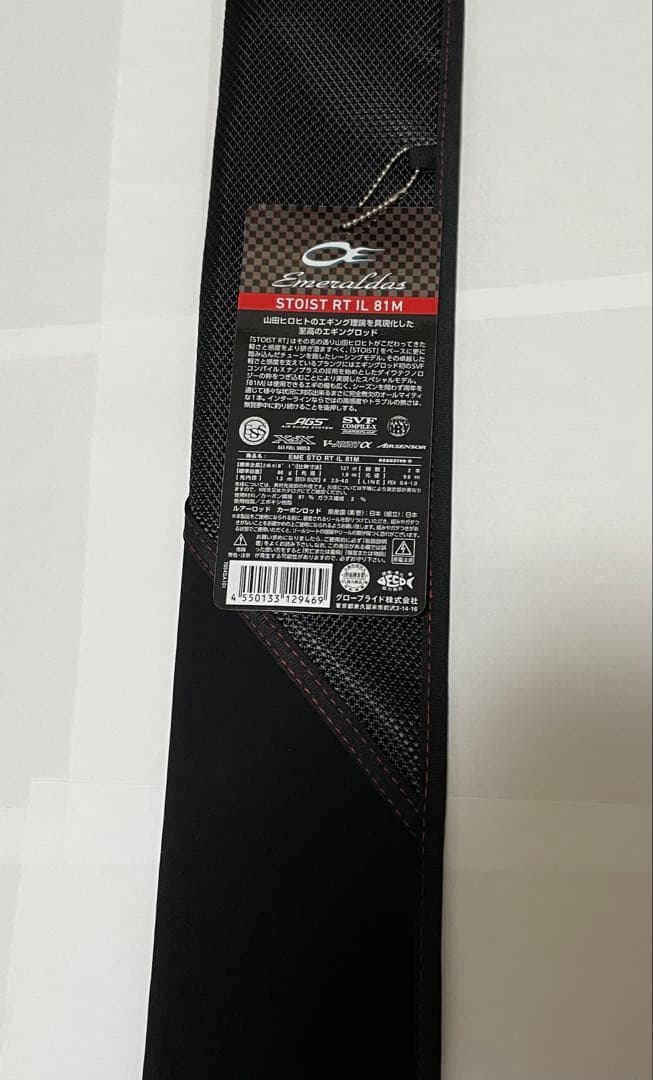 新品 i81 ダイワ エメラルダス ストイスト RT IL 81M エギング