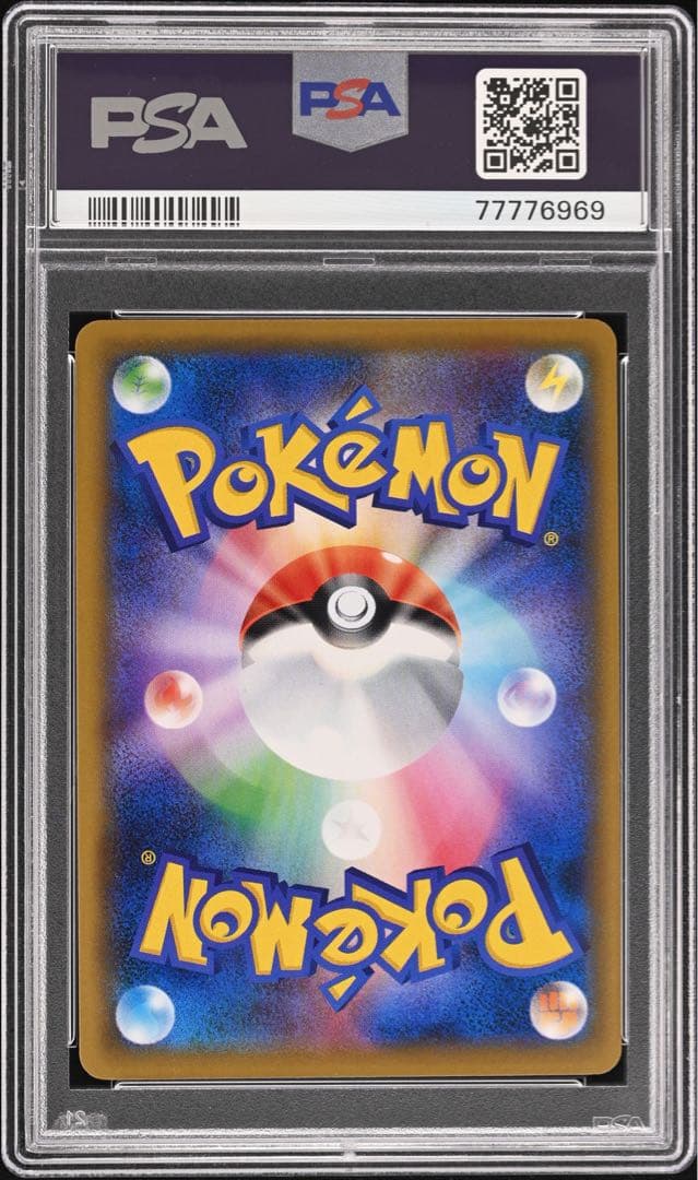 ポケモンカード アローラの仲間たち　sr