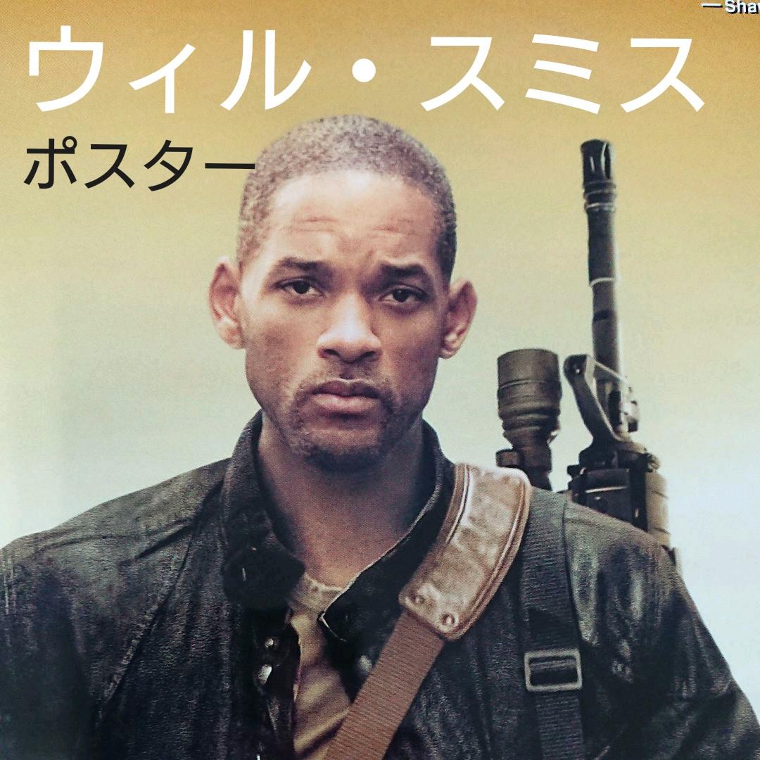 映画　ウィル・スミス アイアムレジェンド　ポスター　当時もの　長さ約1m46cm