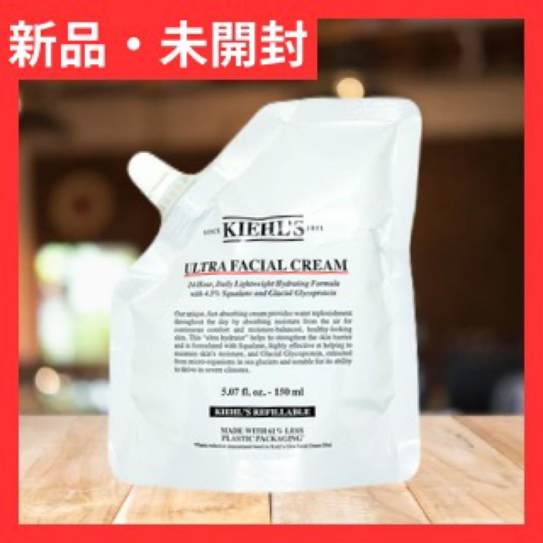 新品● KIEHL'S キールズ UFC クリーム 150ml レフィル