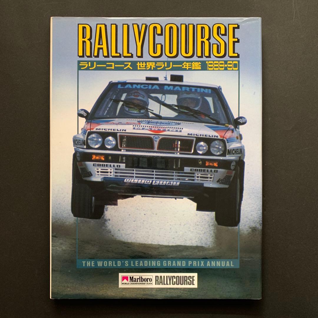 趣味・スポーツ・実用 RALLYCOURSE 1989/90
