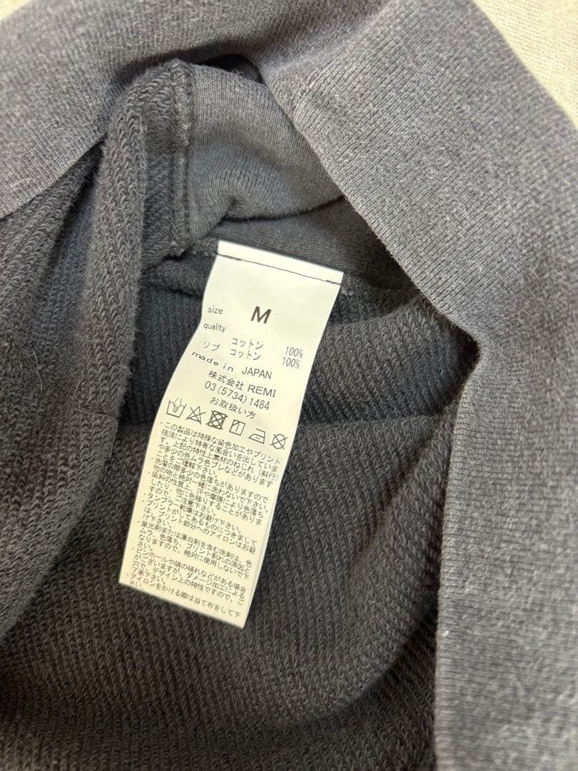 ヒーママ専用L'Appartement REMI RELIEF After