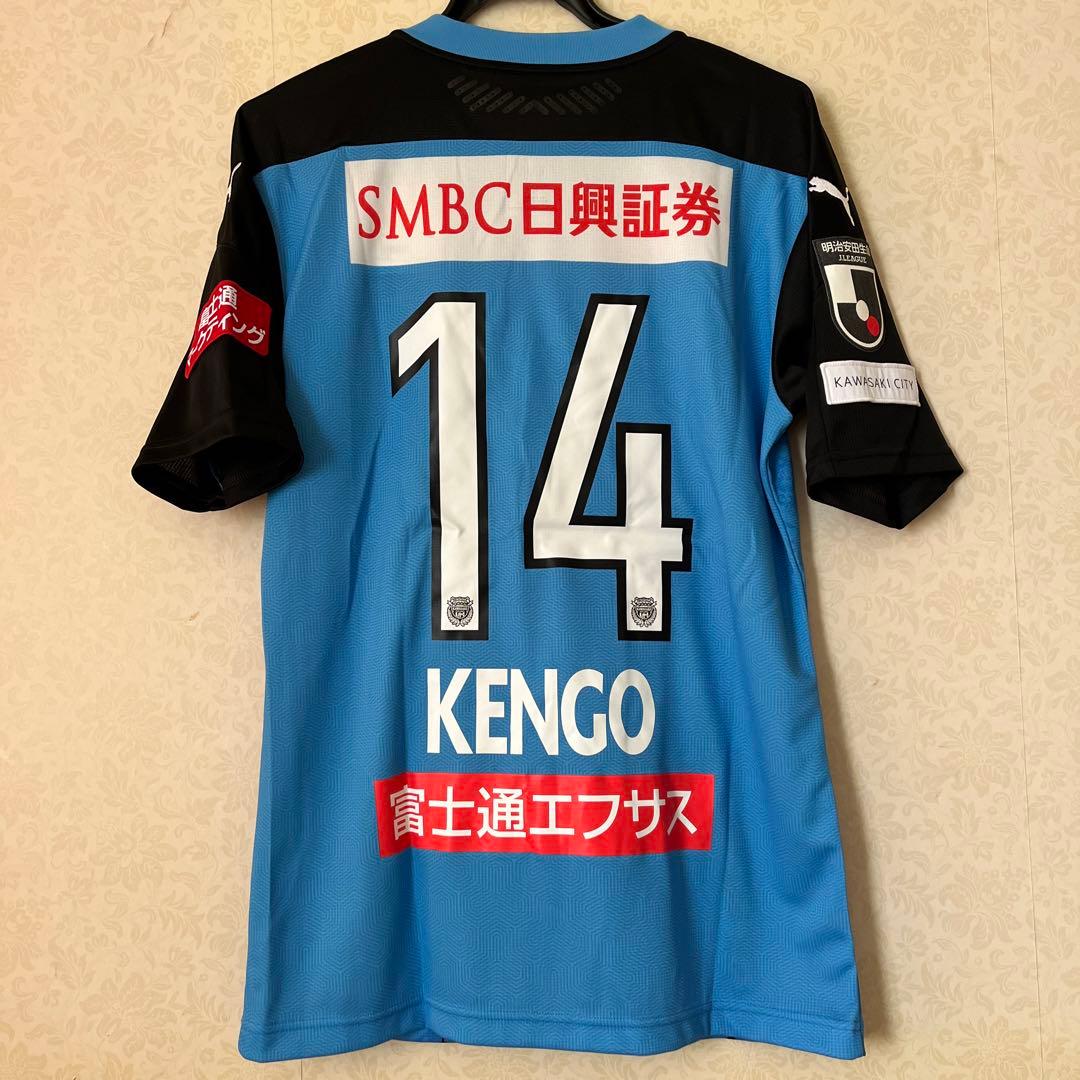 中村憲剛 川崎フロンターレ 2020年 ユニフォーム XLサイズ 新品タグ付き