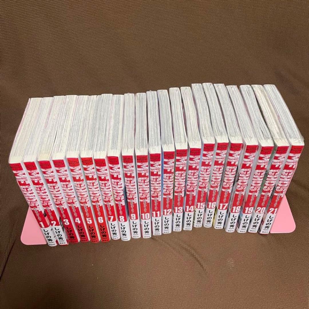 MF GHOST 1-21巻セット