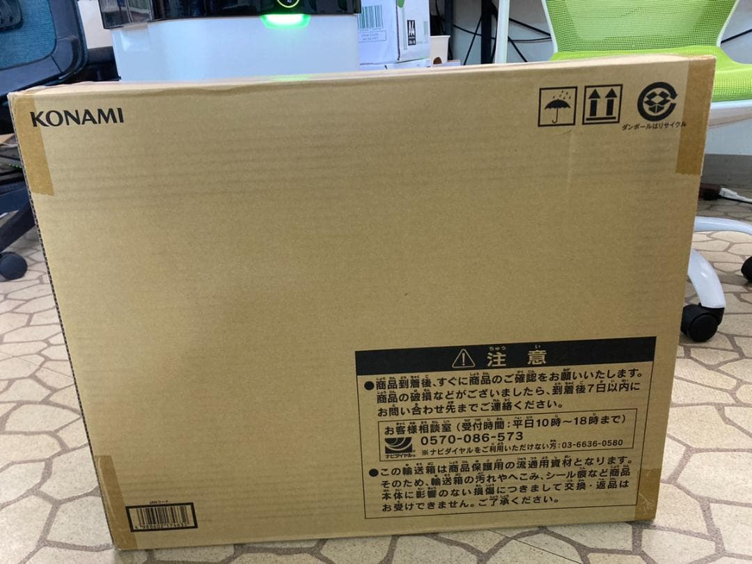 ゲ*！様 遊戯王OCG 25th ANNIVERSARY ULTIMATE 海馬