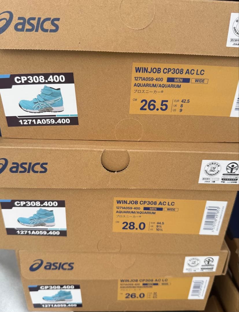 アシックス安全靴26