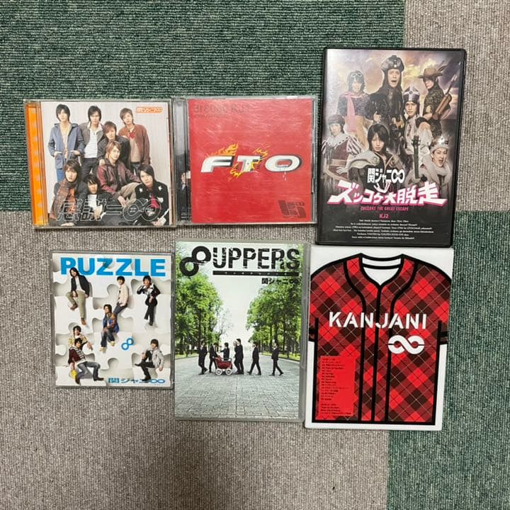 関ジャニ♾ まとめ売り【再値下げ！】