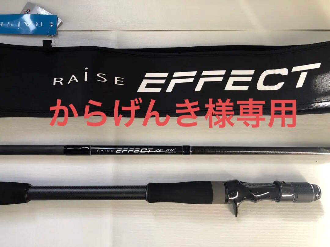 からげんき　デジーノ レイズ エフェクト 72CH + イベント限定