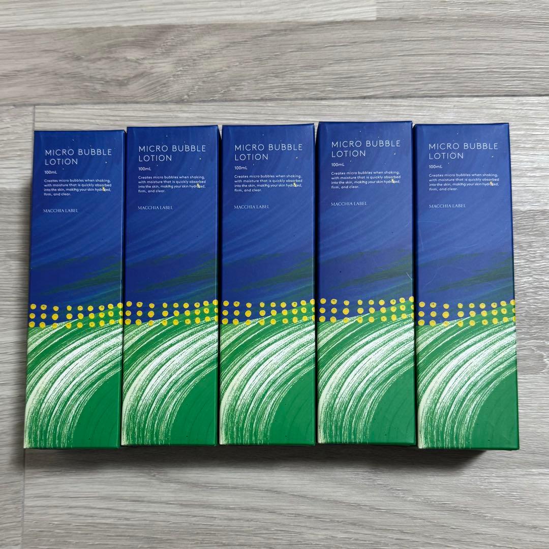 新品 5本 マキアレイベル 薬用マイクロバブルローション 化粧水 100ml