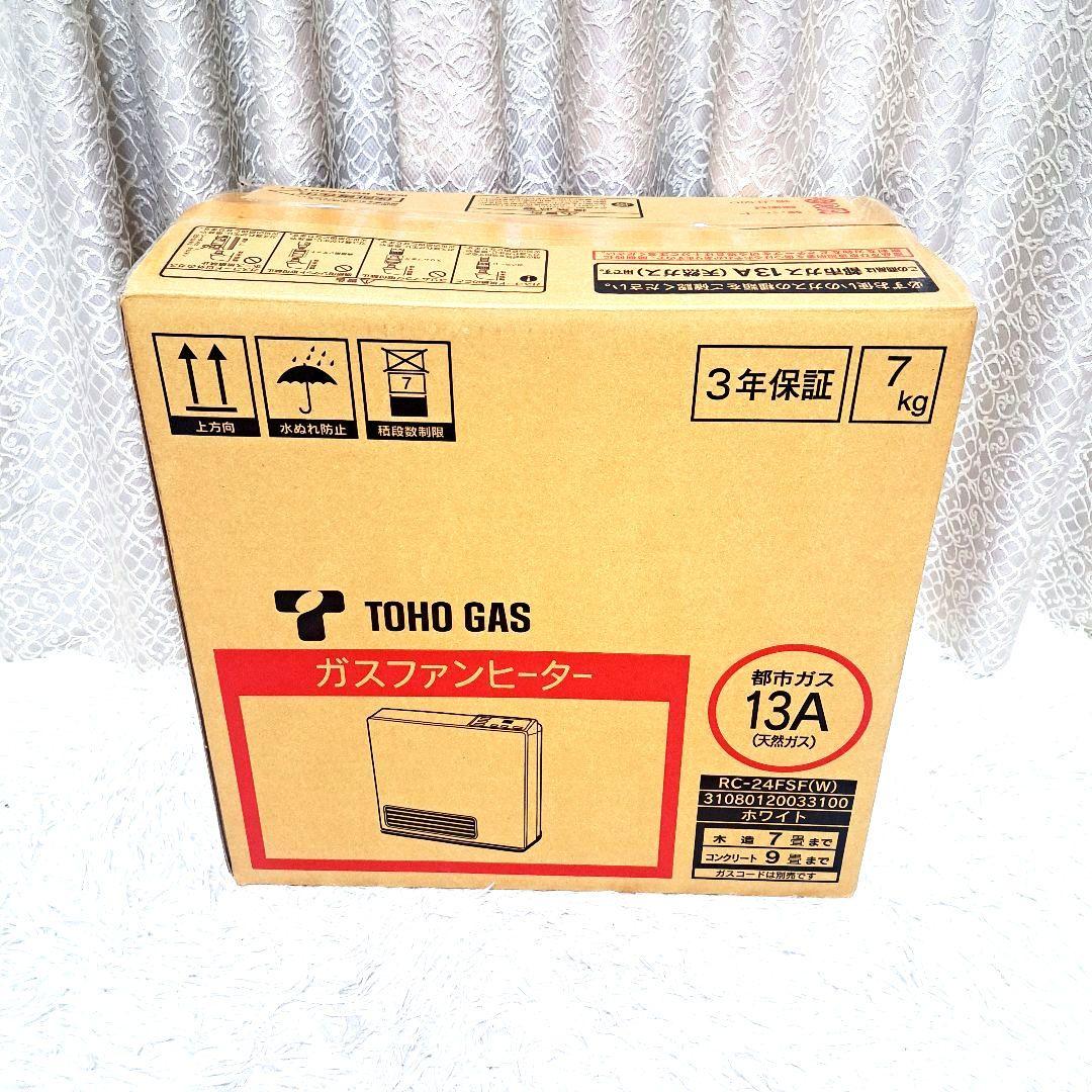 【未使用品】ガスファンヒーター RC-24FSF 都市ガス