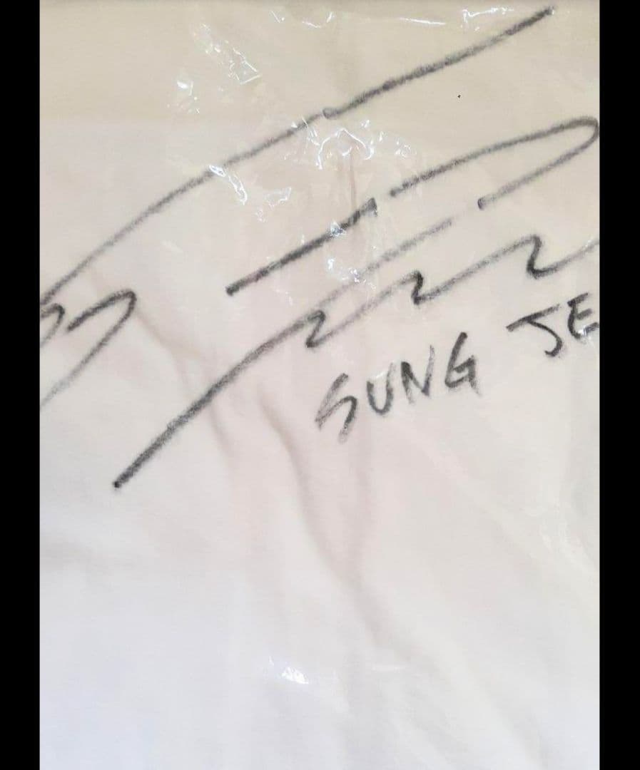 【当選品】SUPERNOVA（元超新星）ソンジェ直筆サイン入りＴシャツ