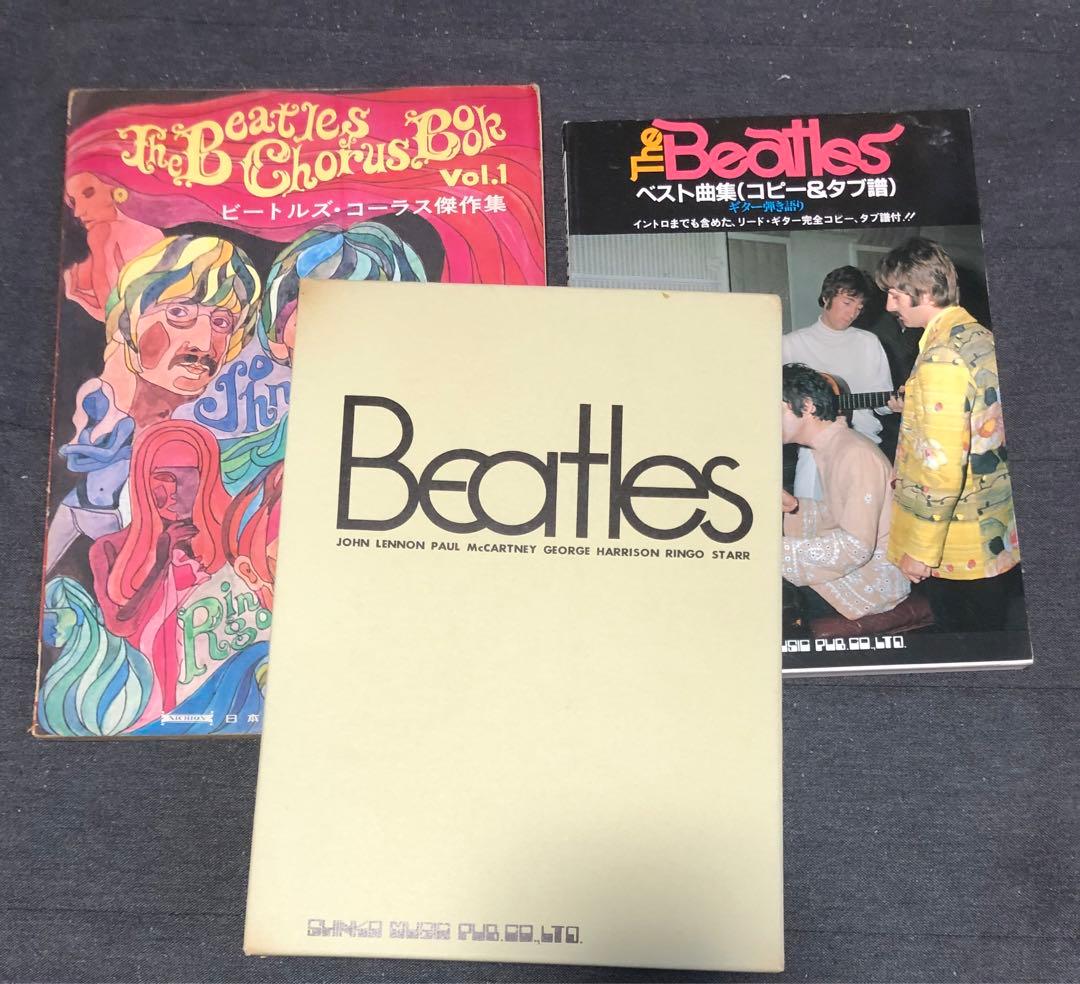 ビートルズ 楽譜 14冊セット バンドスコア THE BEATLES