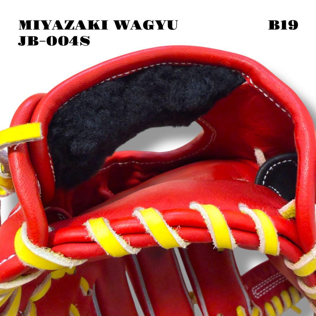 希少品！ MIYAZAKI WAGYU JB-004S グローブ グラブ レッド