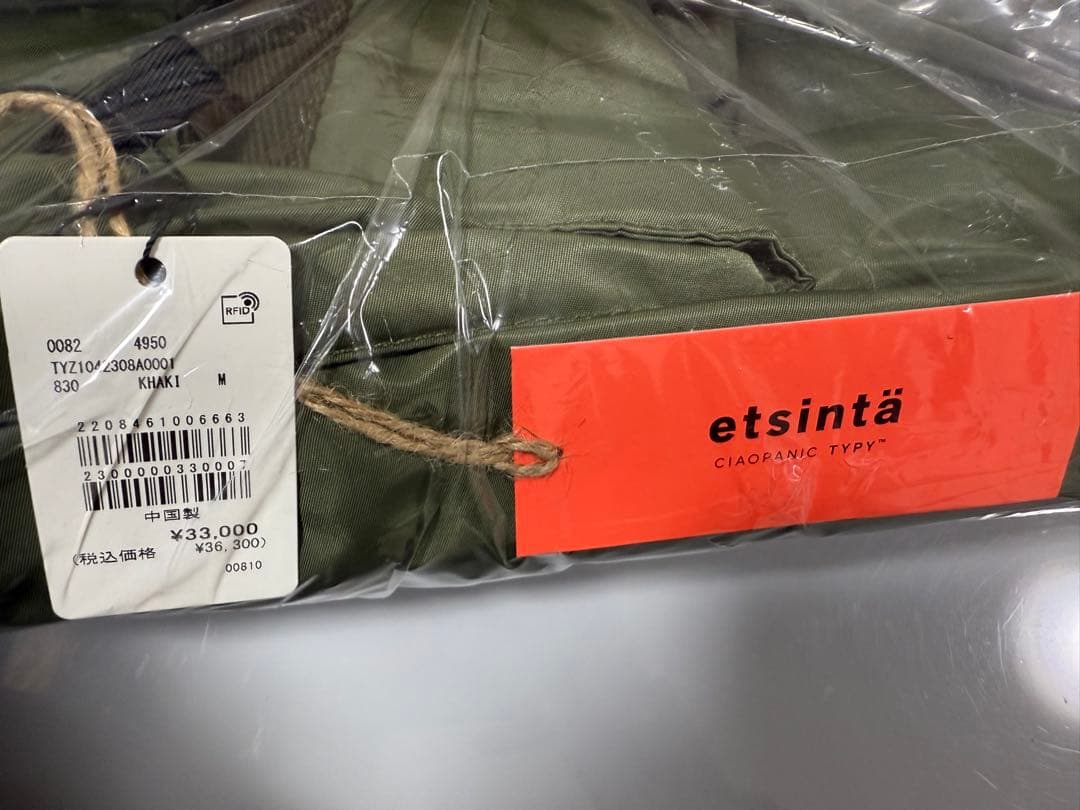 etsinta モンスター中綿オーバーコート