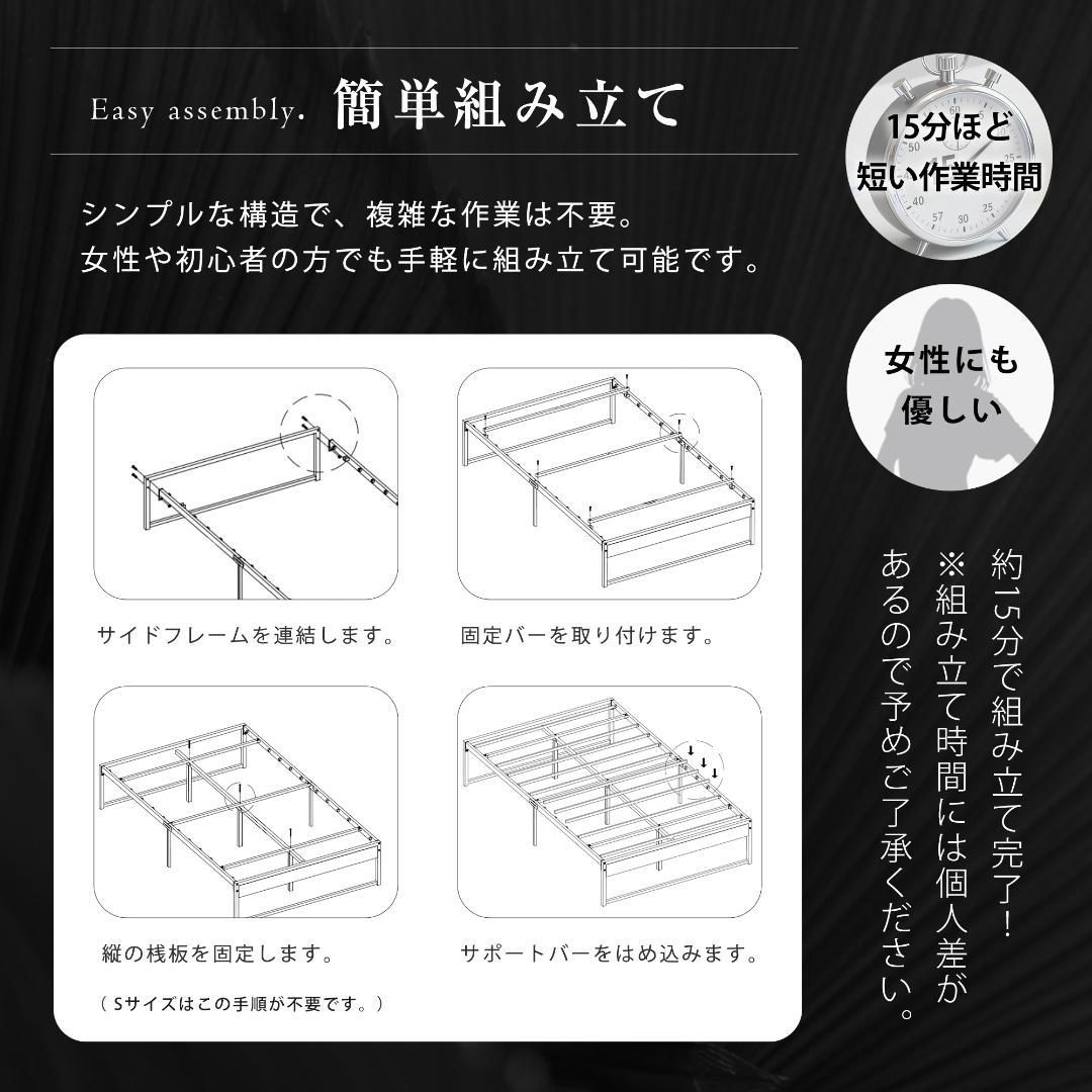 赤字価格！【シングル】ベッドフレーム 木製×スチール パイプベッド　WHITE