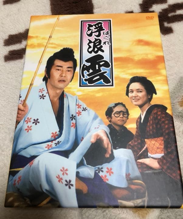 浮浪(はぐれ)雲 DVD 全5巻