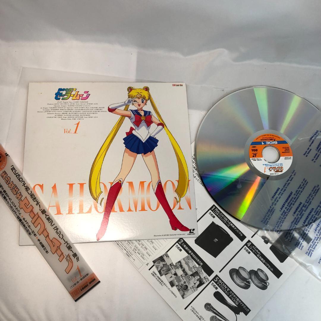 LD　美少女戦士セーラームーン 13本　R R、S劇場版 セーラー戦士