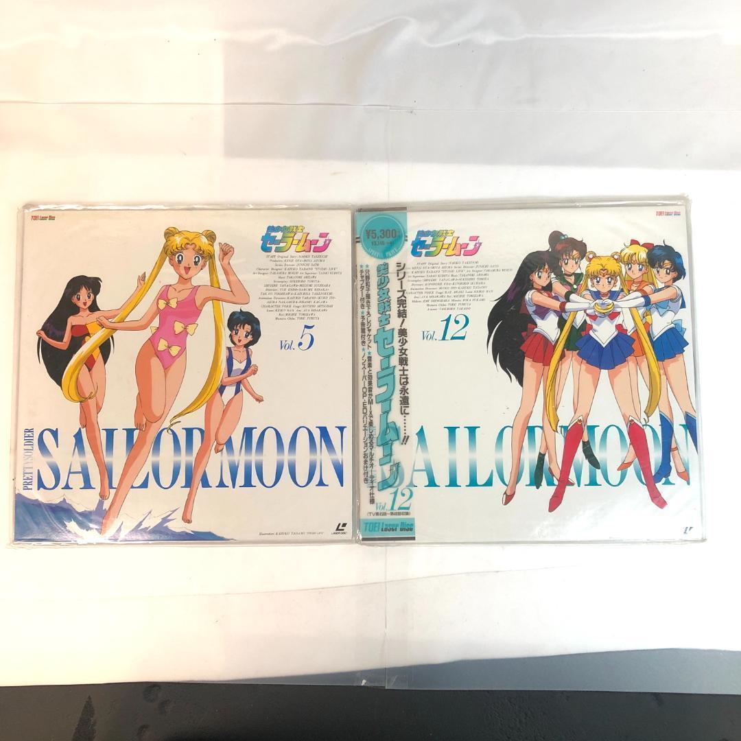 LD　美少女戦士セーラームーン 13本　R R、S劇場版 セーラー戦士