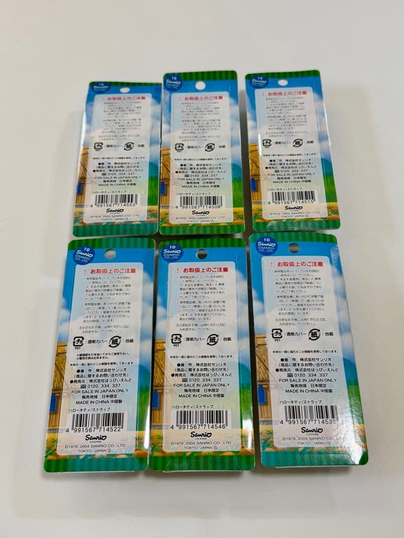 ハローキティストラップ 和菓子あり6種