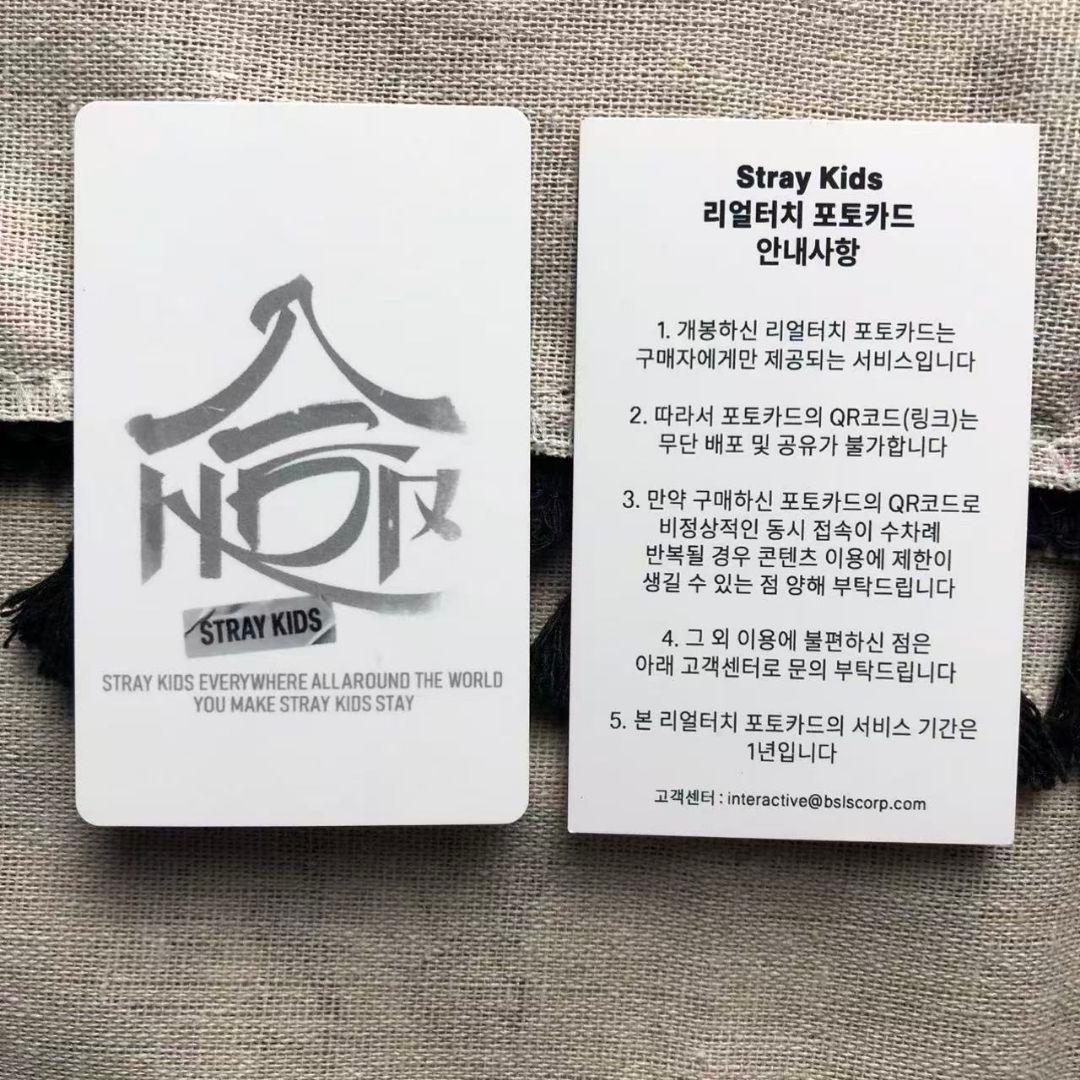 StrayKids 合 HOP ポップアップ QR ヒョンジン トレカ