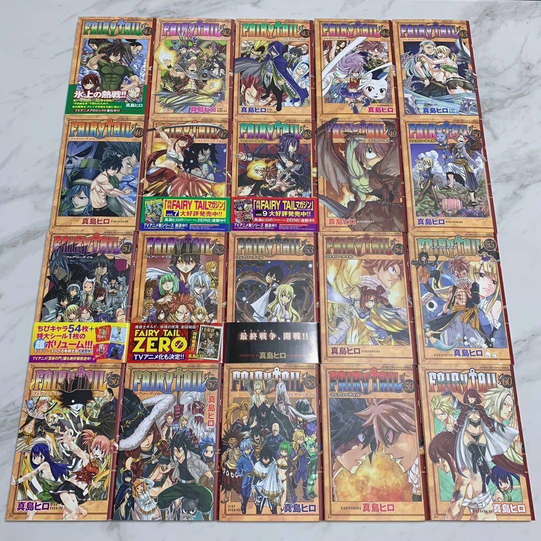 FAIRYTAIL フェアリーテイル 真島ヒロ 1-63巻 全巻