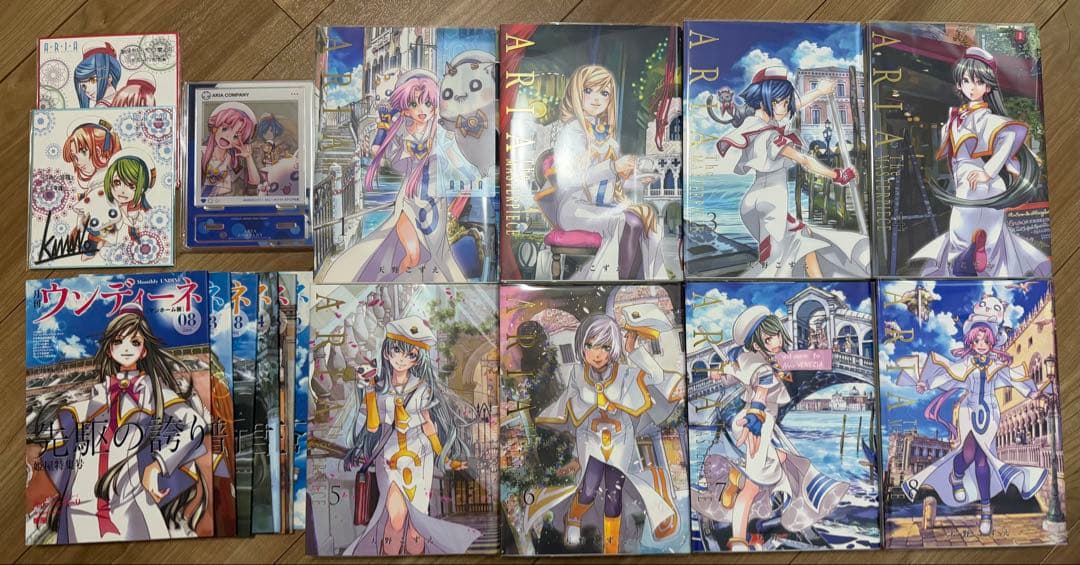 【全巻初版】ARIA 完全版 全8巻 セット 特別限定版セット