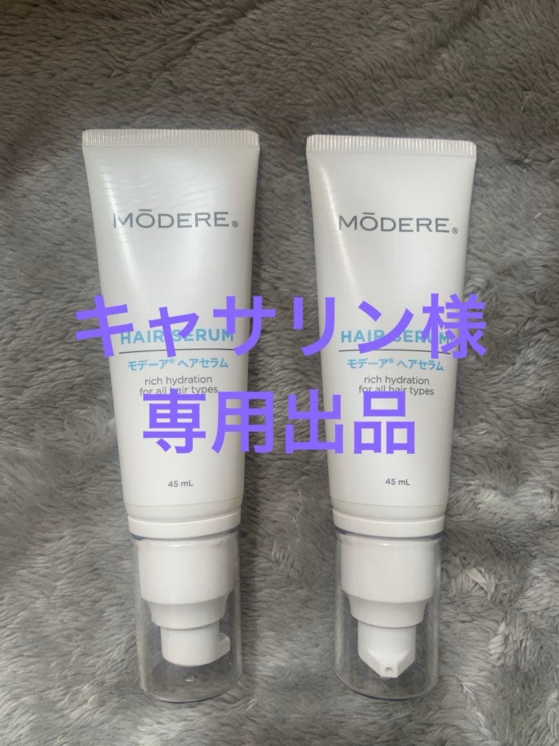 キャサリン出品