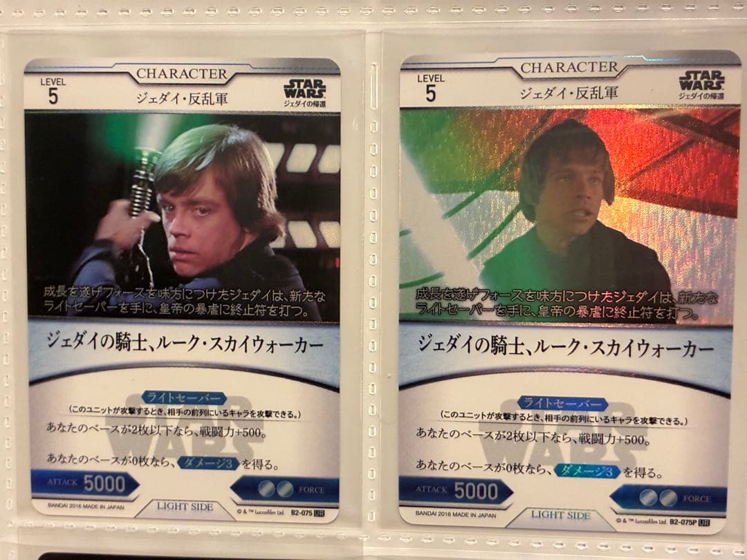 【値下げ】スター・ウォーズ トレーディングカードバトル　まとめ売り
