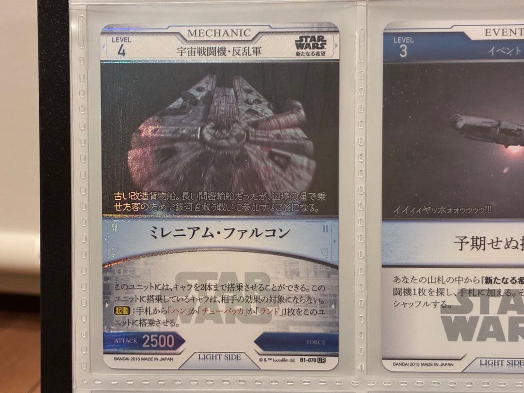 【値下げ】スター・ウォーズ トレーディングカードバトル　まとめ売り