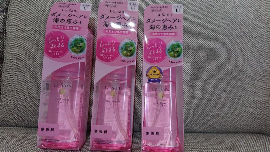 新品ラサーナヘアエッセンスLサイズ120ml3箱セット