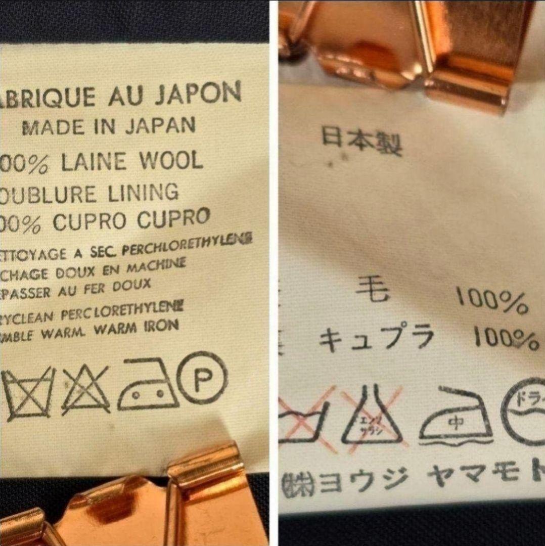 美品 ヨウジヤマモト ベスト ジレ 7つボタン M 黒 匿名配送