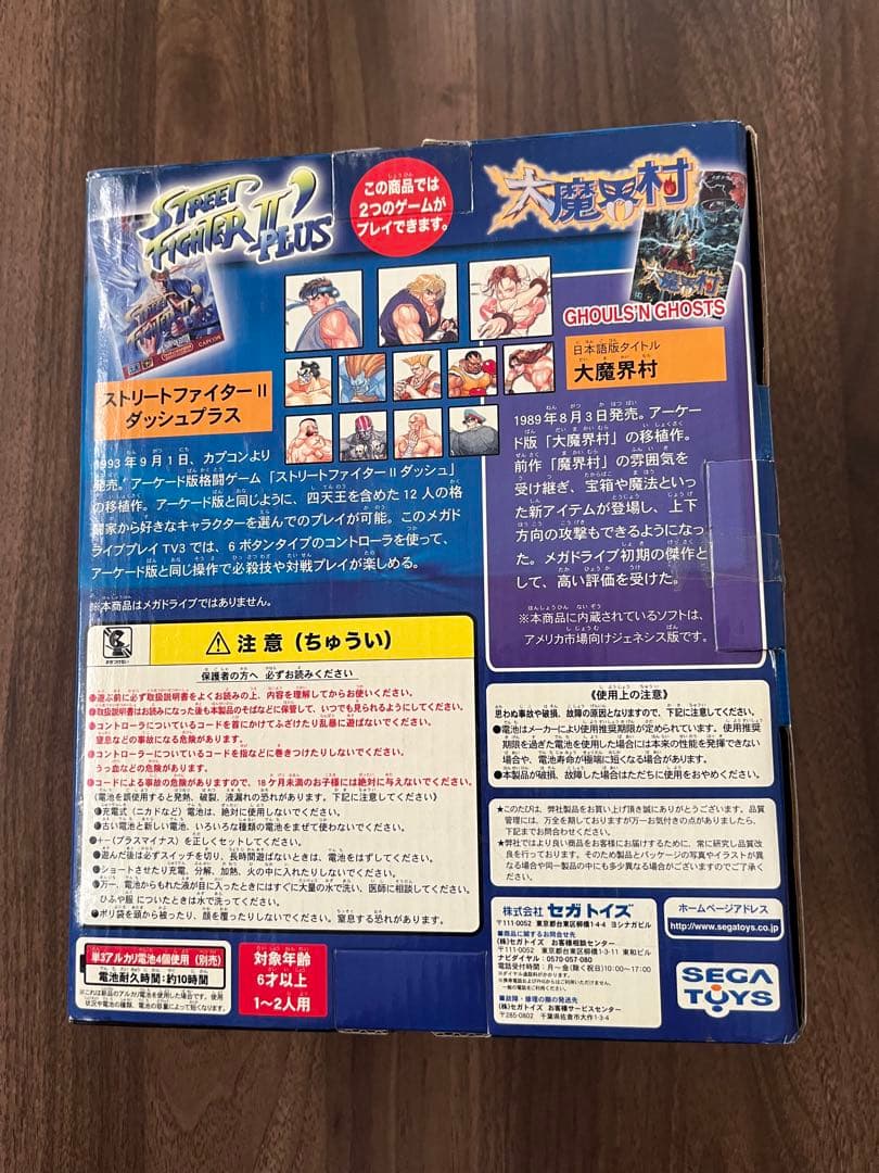 メガドライブプレイTV3【説明書，ハガキあり】