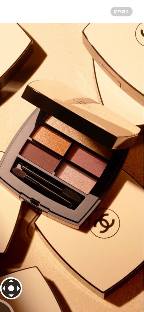 ❣️シャネル　LES BEIGES アイシャドウパレット ゴールデン