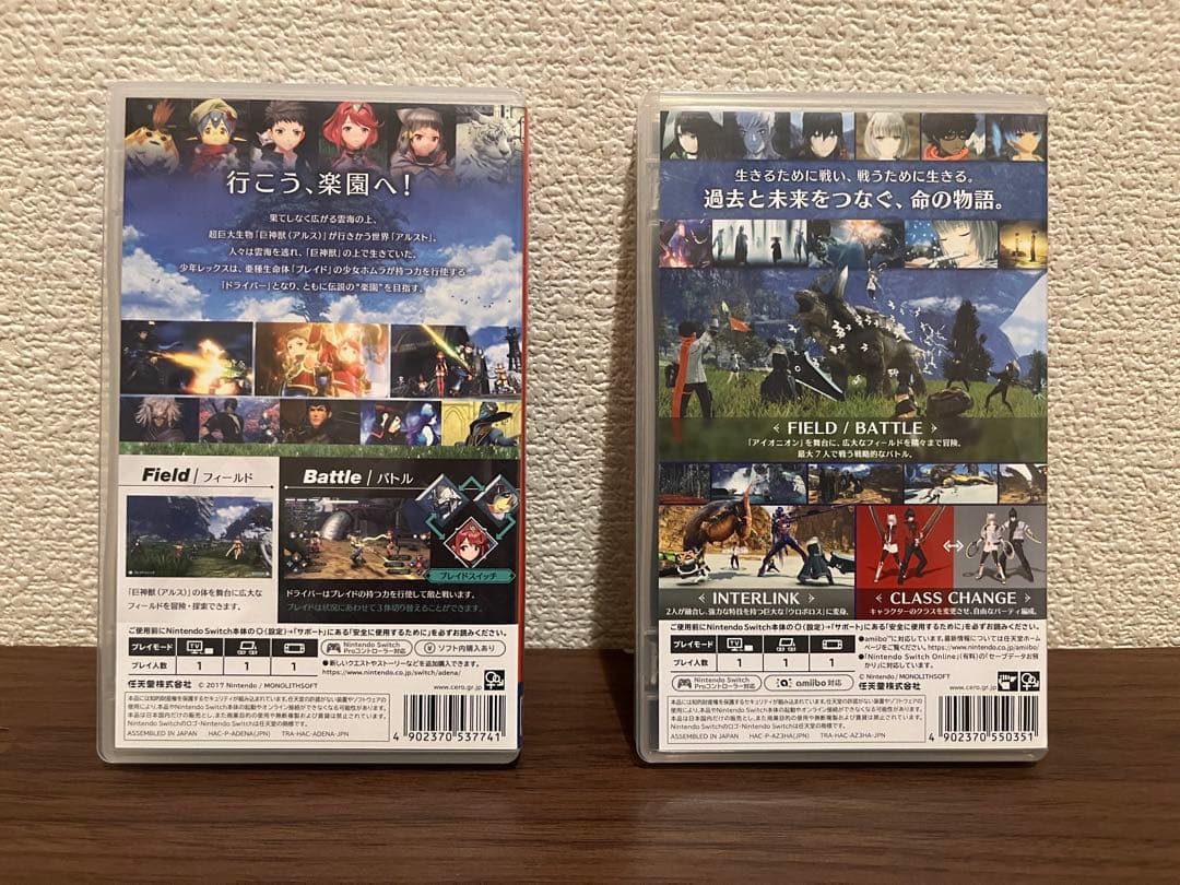 Xenoblade 2 & 3 セット Nintendo Switch