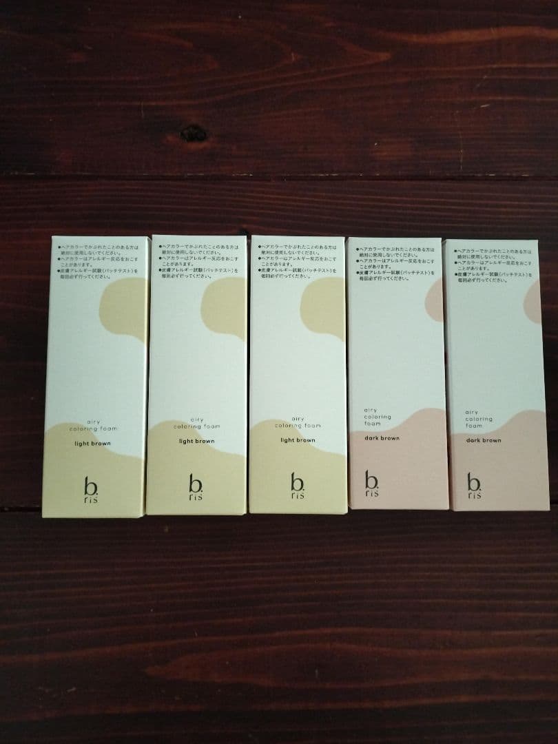 b.ris ライトブラウンとダーク5本セット 新色！