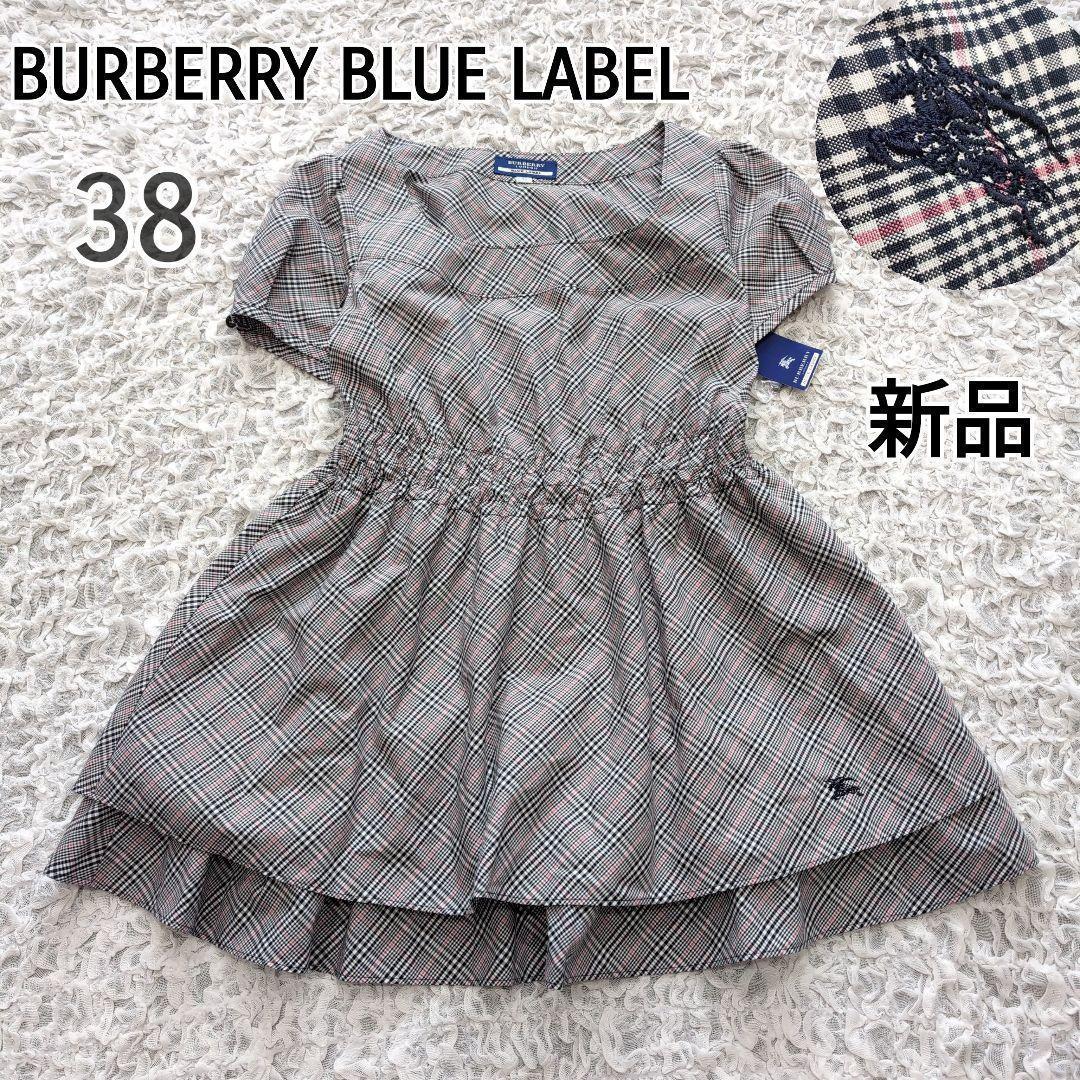 新品☆ BURBERRY BLUE LABEL トップス チュニック 半袖 38