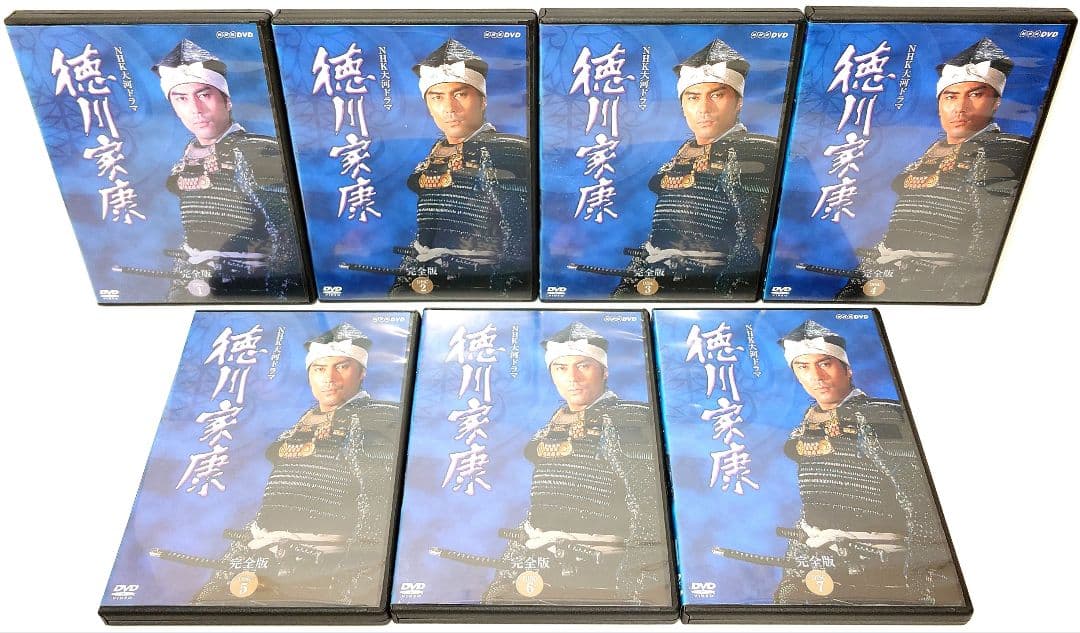 NHK大河ドラマ/徳川家康【DVD】全13巻セット