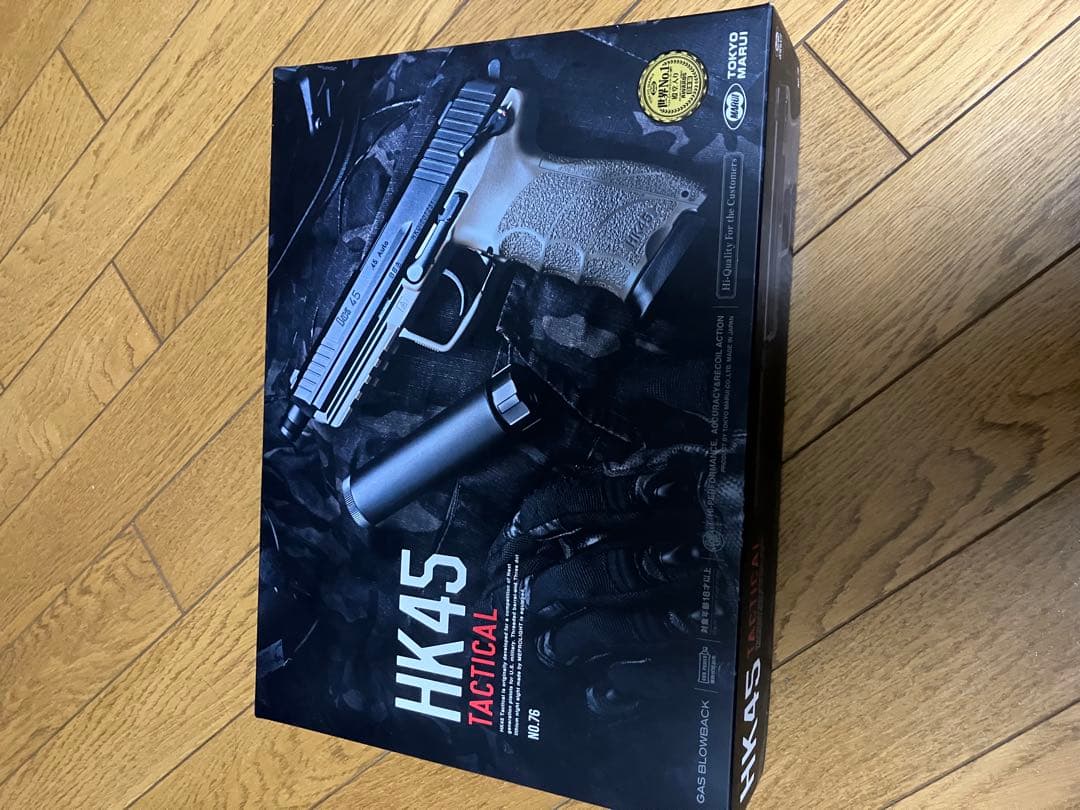 HK45 TACTICAL ガスブローバック