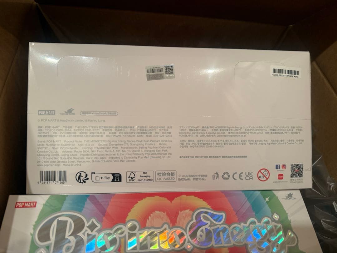 未開封・正規品 ラブブ Big into Energy アソートボックス 2個