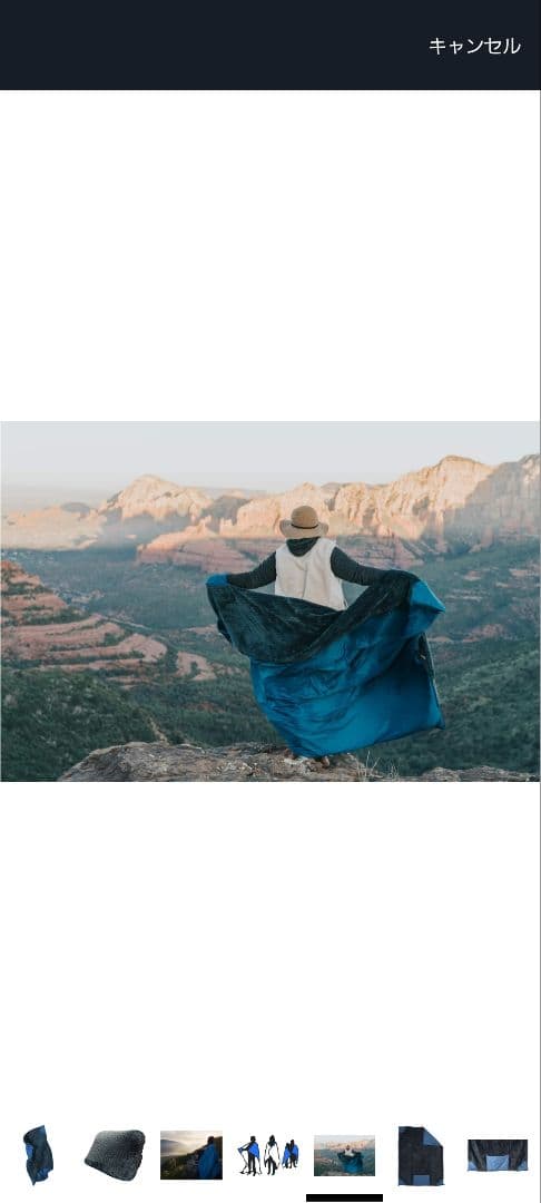 クライミット　ブランケット　Versa Luxe Blanket